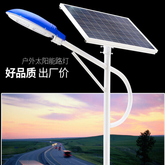 led太阳能路灯报价